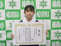 統計グラフコンクールの表彰者 統計グラフコンクールの表彰者