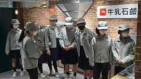 石けん工場