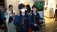 警備センター