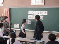 いじめワークショップ2