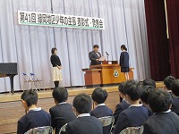 表彰式