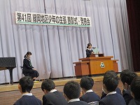 発表の様子