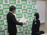 表彰朝会2