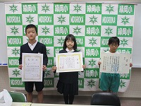 表彰朝会3