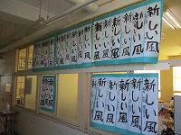 書初め会3 書初め会3