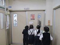 緑小クイズラリー3 緑小クイズラリー3