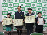 表彰朝会1