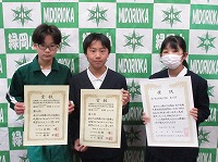 表彰朝会2