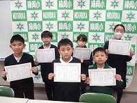 表彰朝会3