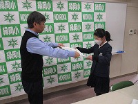 表彰朝会2