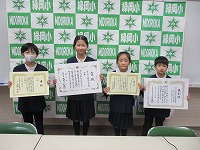 表彰朝会 表彰朝会