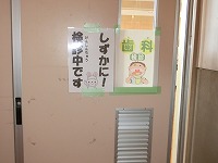 歯科検診中 歯科検診中