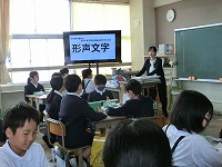授業の様子5