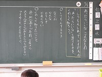 板書