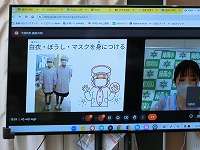 オンラインによる給食指導（当番の身支度について）