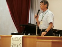 校長先生のお話