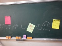 ハロウィンらしく！