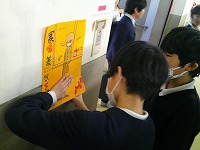 掲示・記録委員