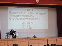 講演会の様子