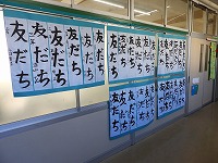 書道作品(1)
