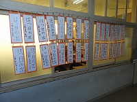 書道作品(2)