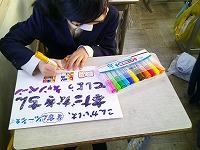 学校をきれいにしようと呼びかけるポスター作成