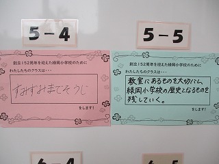IMG_6169 IMG_6169