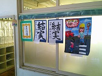 習字や絵画の作品