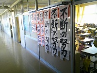 習字の作品