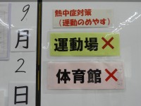 DSCN1924