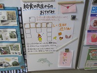 IMG_3681