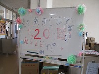 IMG_7999 IMG_7999