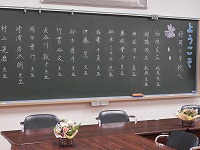 新しい先生方へ