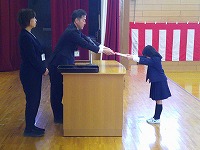 教科書授与
