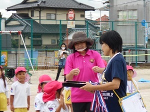表彰