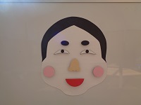 おかめ おかめ