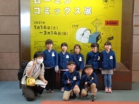 DSC00034 DSC00034