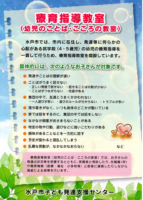 リーフレット(1) リーフレット(1)
