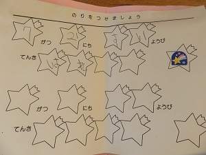 シールノート(中身) シールノート(中身)