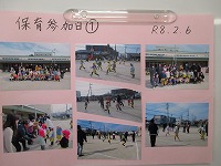 IMG_1707 IMG_1707