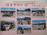 IMG_1706 IMG_1706