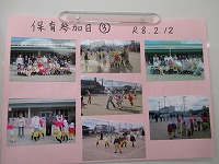 IMG_1704 IMG_1704
