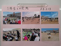 IMG_1703 IMG_1703