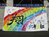 6の3