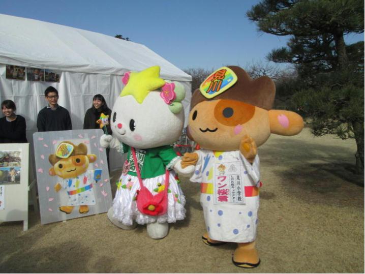 tanoyurukyara