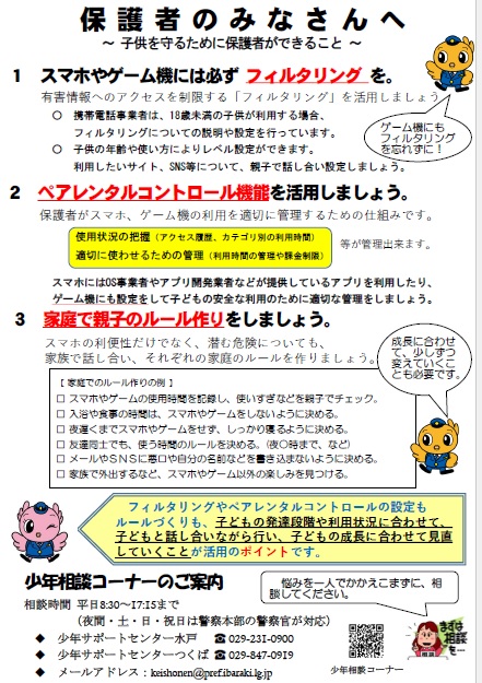 ねっときけん(2) ねっときけん(2)