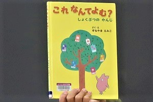 1006(11)