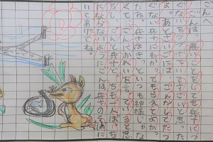 1014(5)