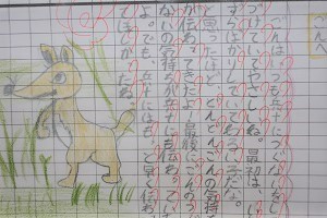 1014(7)