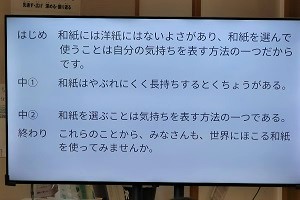 1102(4) 1102(4)